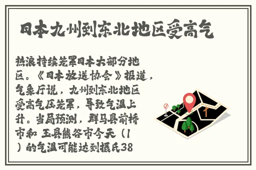 **洗澡**伦姧完整
