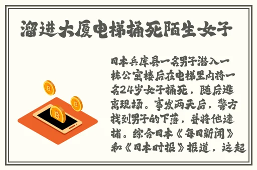 精品哟哟哟国产在线观看不卡