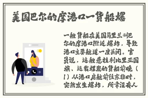 上官婉儿黄图