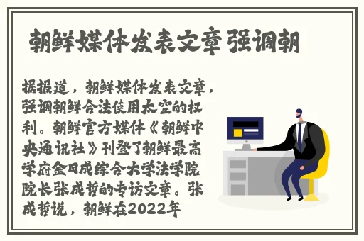 腰射和肩射是什么意思