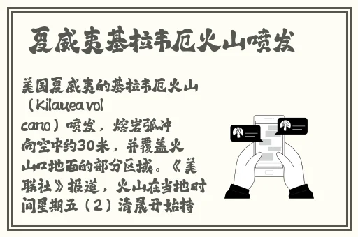 迈开腿让我看下你的小草莓声音